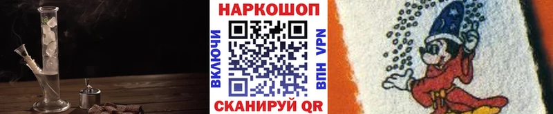 Купить наркотики Горнозаводск ГАШ АМФ Меф мяу мяу ГЕРОИН COCAIN МАРИХУАНА Псилоцибиновые грибы