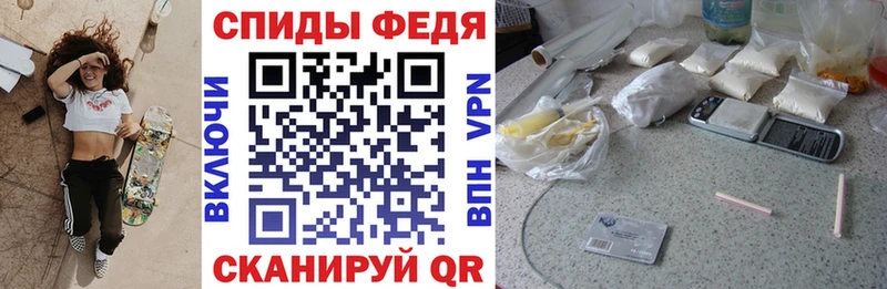 АМФЕТАМИН 98% Горнозаводск
