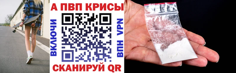 А ПВП Соль  Горнозаводск 