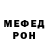 МЕТАДОН кристалл PudnTane 6