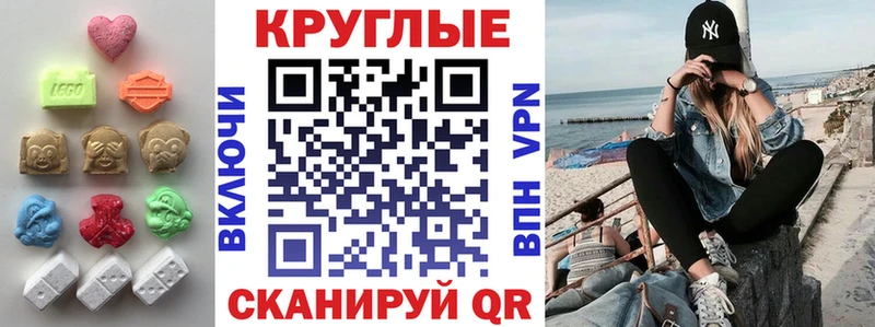 Экстази louis Vuitton  Горнозаводск 