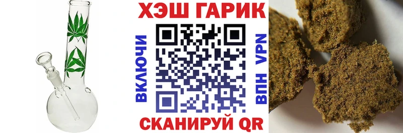 ссылка на мегу ссылка  Горнозаводск  ГАШ Cannabis  где можно купить наркотик 