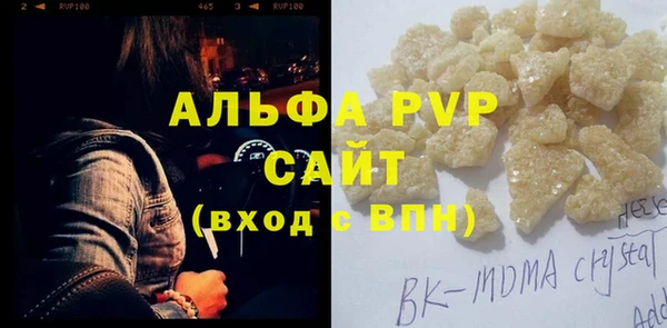 кокаин премиум Бронницы