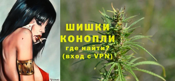 кокаин премиум Бронницы