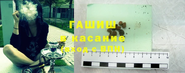 кокаин премиум Бронницы