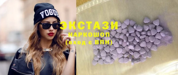 марки lsd Бугульма