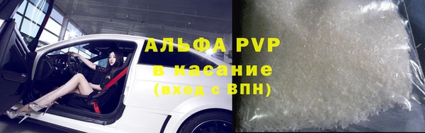 марки lsd Бугульма