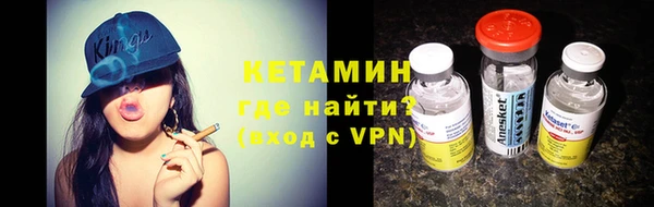 ECSTASY Бородино
