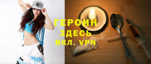 ECSTASY Бородино