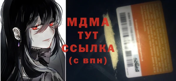 кокаин премиум Бронницы
