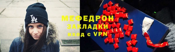 дживик Валуйки