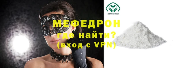 ECSTASY Бородино