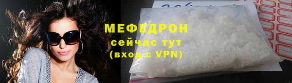 марки lsd Бугульма