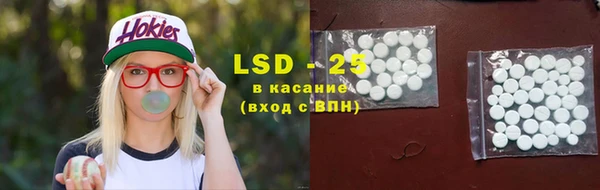 марки lsd Бугульма