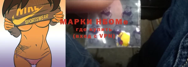 марки lsd Бугульма