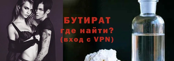 марки lsd Бугульма