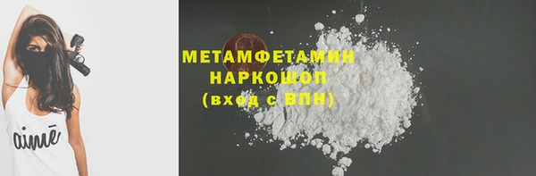 кокаин премиум Бронницы