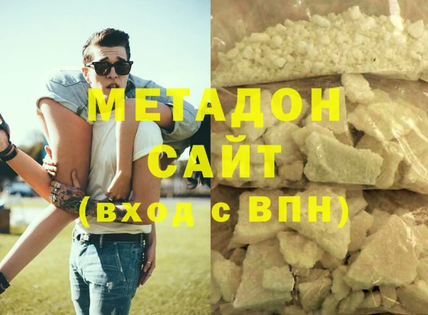 кокаин премиум Бронницы