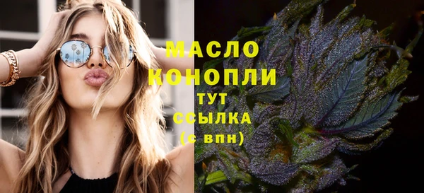кокаин VHQ Богородск