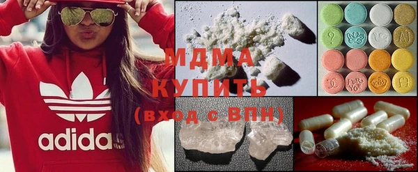 марки lsd Бугульма