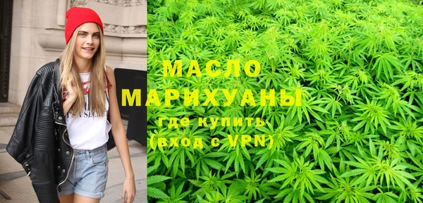 кокаин премиум Бронницы