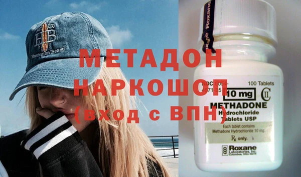 кокаин премиум Бронницы