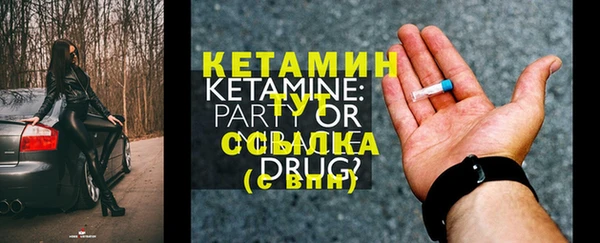 марки lsd Бугульма