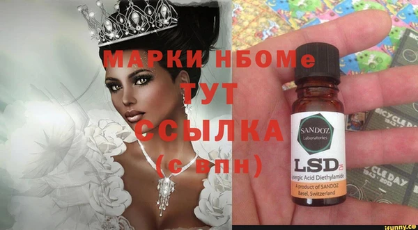 кокаин премиум Бронницы