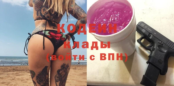 COCAINE Беломорск