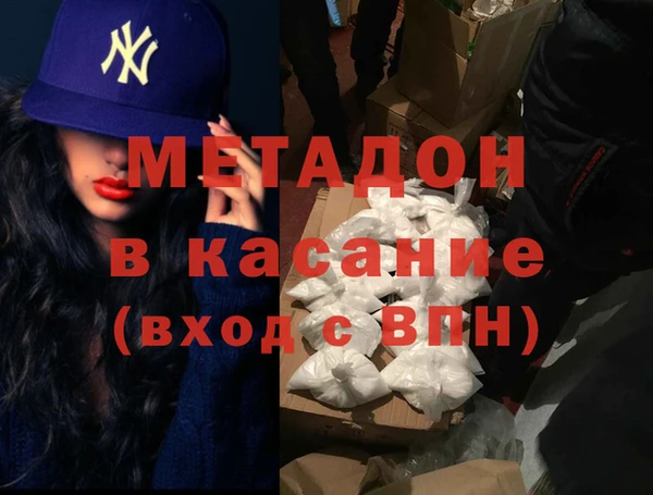 кокаин премиум Бронницы