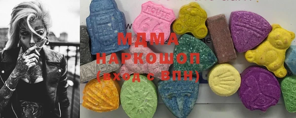 кокаин премиум Бронницы
