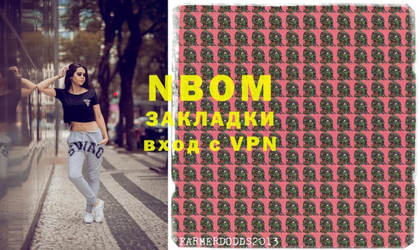 кокаин Бутурлиновка