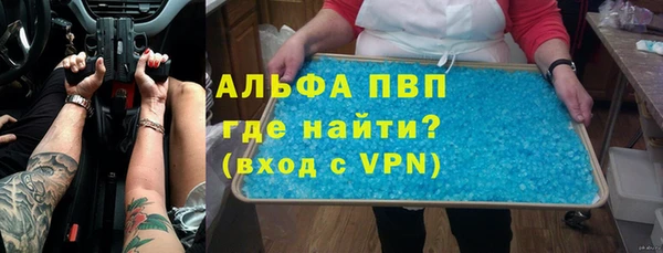марки lsd Бугульма