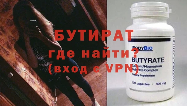 марки lsd Бугульма