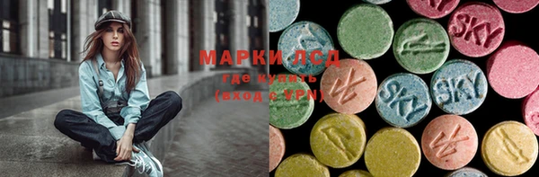 кокаин премиум Бронницы