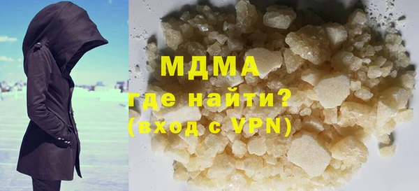 кокаин премиум Бронницы