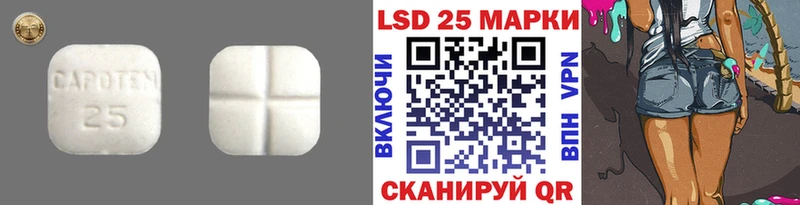 LSD-25 экстази ecstasy Горнозаводск