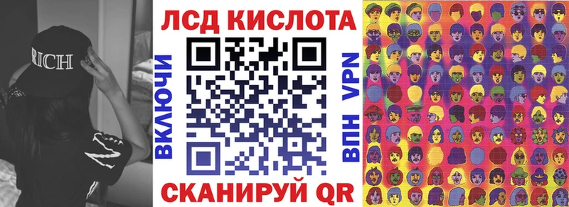 hydra как войти  наркошоп  Горнозаводск  Марки 25I-NBOMe 1,8мг 